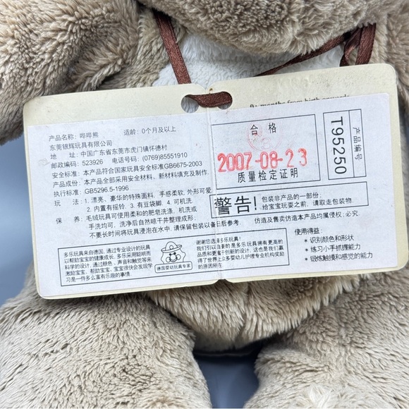 Vintage 2007 Tolo Toys Cuddly Bear Plush Rattle New w/ Tags Beige Collectible - Picture 4 of 11